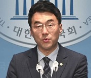 김남국, 가상화폐 논란에 "한동훈 검찰 작품"