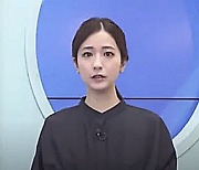 “男개그맨이 ‘침 테러’…女아나운서가 사과” 일본의 이상한 사죄문화