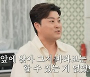 김호중 “군 시절, 팬들 나온 방송에 많이 울어”