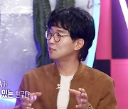 송창식, '포크계 아이돌' 박창근에 특급 칭찬 "내 DNA 흐르는 친구"(불명)[TV캡처]