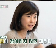 강수정, 유산 3번 후 얻은 아들 변화시킨 모성애 "많이 울었다" [종합](편스토랑)