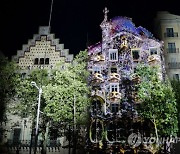 SPAIN ARTS CASA BATLLO