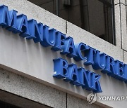 USA BANK CRISIS