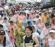 비 오는 주말 열린 여성마라톤 대회