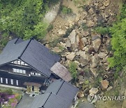 Japan Quake