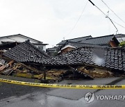 JAPAN EARTHQUAKE