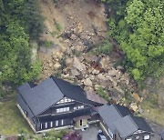 Japan Quake