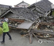 Japan Quake