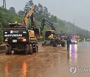 나흘간 몰아친 폭우·강풍 피해 속출…항공기·여객선 일부 통제