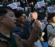 반일 촛불집회 벌이는 시민단체