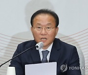 윤재옥 "기시다 방한에 호갱외교?…野, 명백한 해국행위"(종합)