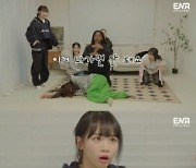 BTS 문제 틀린 혜리…초유의 사태, 야외 취침에 '신경전 폭발'('혜미리예채파')