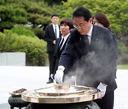 기시다 日 총리, 방한 첫 일정 국립현충원 참배..현직 총리로는 12년 만