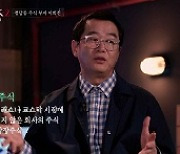 ‘블랙2: 영혼파괴자들’ ‘청담동 주식부자’ 이희진…사기와 불법으로 얼룩진 투자가 끝내 살인사건으로?