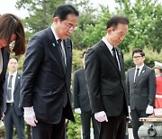 기시다, 강제징용 관련 “많은 분이 겪은 고통 가슴 아파”