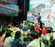 [포토] '제13회 아이소리축제'