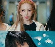 에스파, 신곡 '스파이시' MV 티저 공개…하이틴 감성 담았다