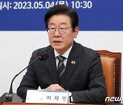 이재명, 기시다 방한에 "뒤통수 맞는 굴욕외교 반복 안돼"