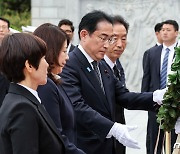 헌화하는 기시다 日 총리