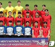 FIFA U-20 월드컵 출전 앞둔 김은중호