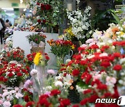 어버이날 앞두고 '북적북적'