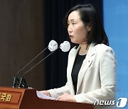 '김남국 의원 60억 코인' 관련 논평하는 전주혜 대변인