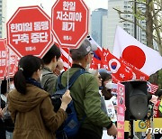 日 총리 방한에 둘로 갈라진 대통령실앞…"환영"vs"규탄" 집회 동시에