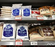 세계 설탕 가격 올들어 27.9% 상승