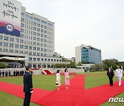 의장대 사열하는 윤 대통령과 기시다 日 총리