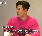 김태균 "'컬투쇼' 진행 18년 동안 한 번도 지각 안 해"