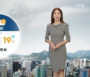 [날씨] 충청·남부 비 조금, 낮에도 바람 불며 선선