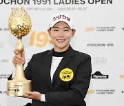 박보겸, 교촌 레이디스 오픈서 KLPGA 투어 첫 우승