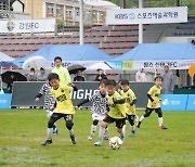 2023 행복 양구컵 전국 유소년 축구클럽 페스티벌 개최