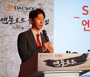 대웅, 36호 국산 신약 '엔블로' 출시 기념 심포지엄 개최