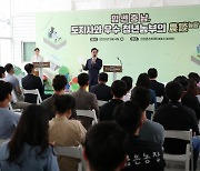 충남도, '고소득·새 도전·행복' 우수 청년농부 50인 선정