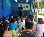 해수부, 해양환경 이동교실 콘서트…도서·벽지서 체험교육 중심