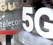 국내 5G 가입자 3000만명 시대…알뜰폰 5G는 20만명대 진입