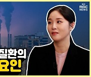 [약손+] 체계적 관리 필요한 '소아 알레르기' ③후천적 요인