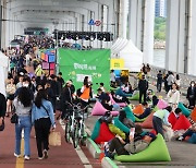 잠수교 뚜벅뚜벅 축제