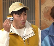 '1박 2일' 유선호, 김종민 마음 훔쳤다 "난 형 믿었어"