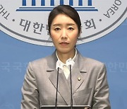 민주 "역사성 망각한 희대의 굴종외교‥누가 윤 대통령에게 용서할 자격 줬나"