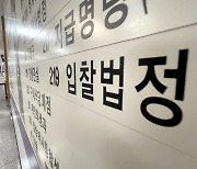 전세사기 피해자 경매대행 지원, 후순위 임차인 우선