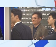 이재명 "김현아는? 태영호는?".."'90도 사죄' 진정성 의문".."지금은 고개 들때 아니야"[촌철살인]