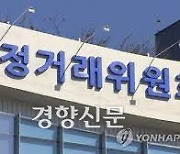 가맹점에 “코로나19 정부지원금 배분해 달라”…토스스터디 공정위 제재