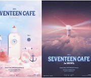 Seventeen opens pop-up café to celebrate 8th debut anniversary