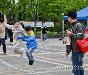 수원 어린이·청소년 한마당으로 놀러오세요 [포토뉴스]