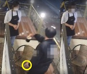 '금연' 한 마디에 커피 던지고 직원 조롱한 男 "신고해봐" 발언 논란