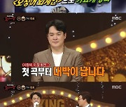 ‘복면가왕’ 카페모카=리치 “이글파이브 당시 이효리와 방송국서 뛰어놀아” [M+TView]