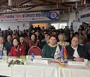 "글뤽 아우프, 무사히 올라오라" 조국 산업화 종잣돈 댄 파독 광부