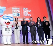 '강원 동계청소년올림픽' 윤성빈·최민정·선우예권 홍보대사 위촉